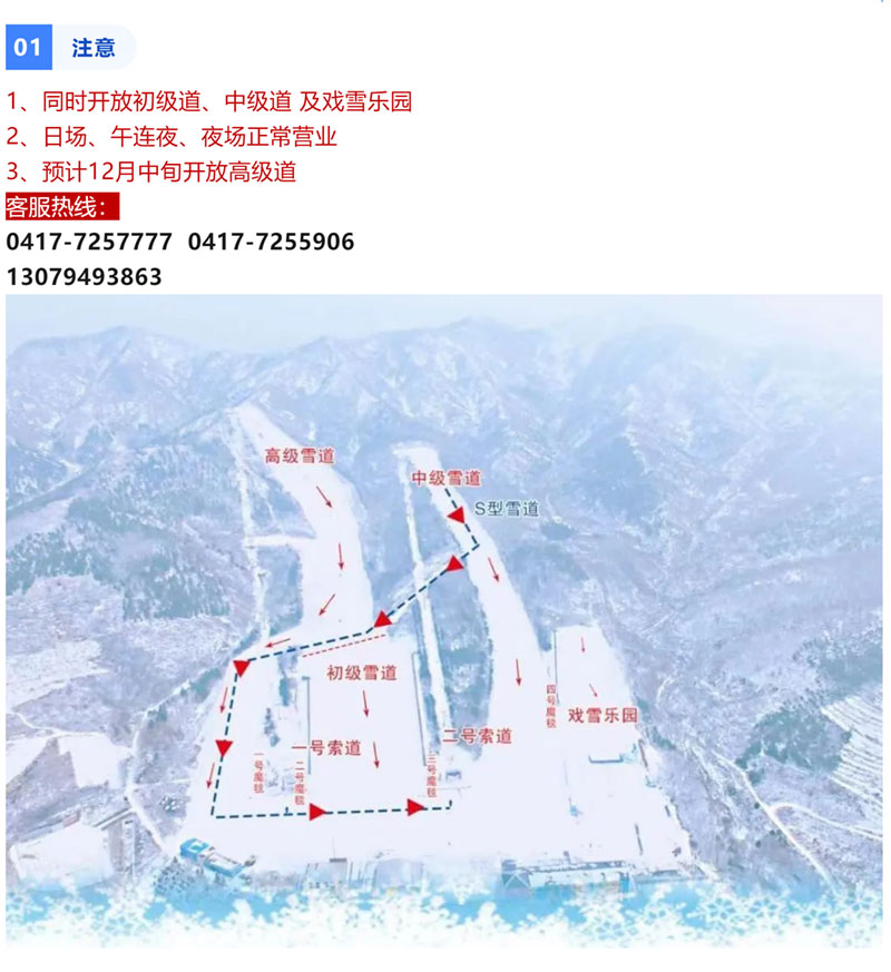 圖片關(guān)鍵詞