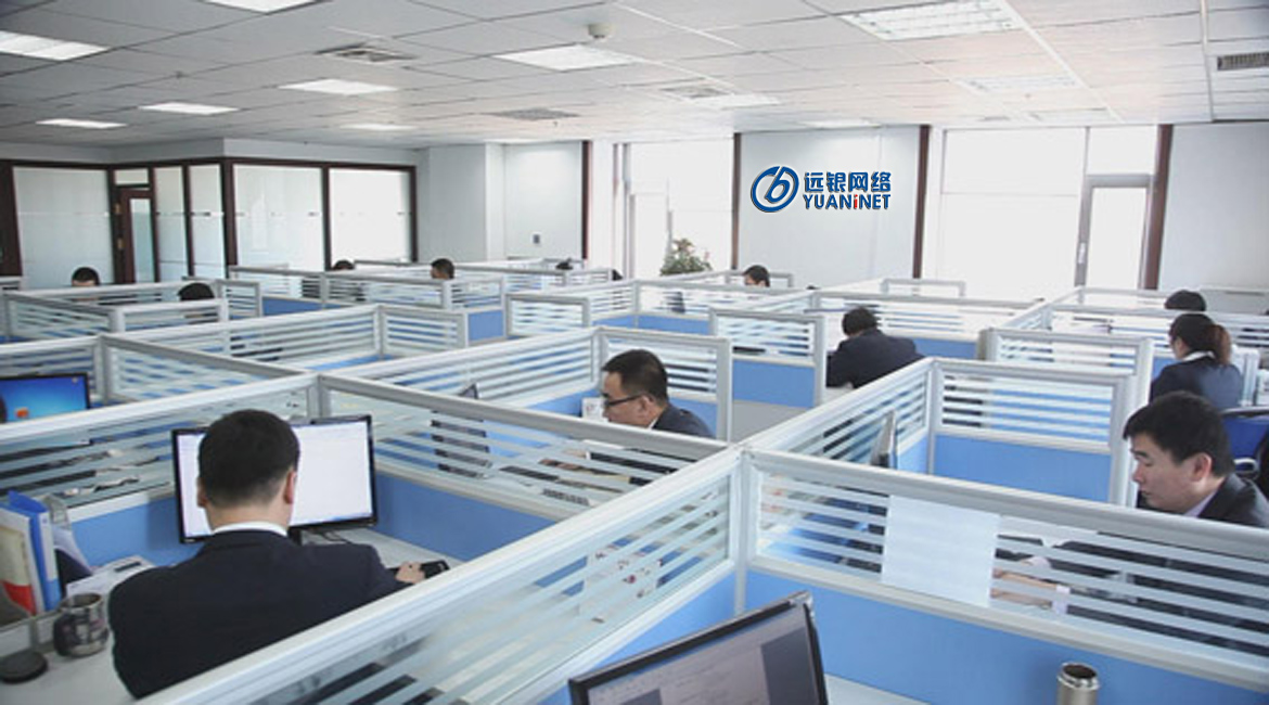 遠銀工作室，遠銀軟件工廠