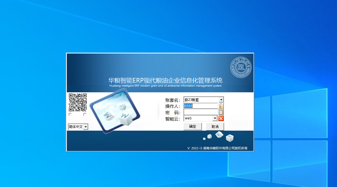 物聯(lián)網(wǎng)制造系統(tǒng)